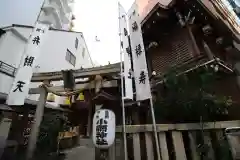 小網神社の鳥居