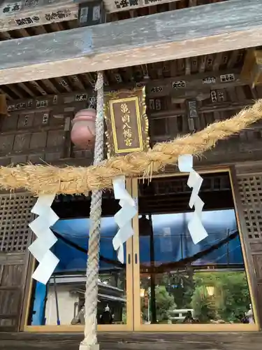 亀岡八幡宮(栃木県)