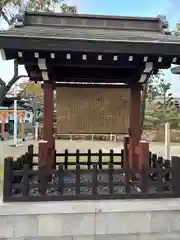 阿閇神社の歴史