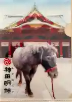 神田神社(神田明神)の{uncategorized: "未分類", other: "その他", undefined: "問題あり", building: "その他建物", grave: "お墓", sacred_gate: "鳥居", guardian: "狛犬", statue: "像", buddha: "仏像", history: "歴史", nature: "自然", garden: "庭園", animal: "動物", pagoda: "塔", temizu: "手水舎", mountain_gate: "山門・神門", sanctuary: "本殿・本堂", subordinate: "末社・摂社", art: "芸術", scenery: "景色", jizo: "地蔵", ema: "絵馬", goshuin: "御朱印", omikuji: "おみくじ", items: "授与品その他", amulet: "お守り", goshuincho: "御朱印帳", eats: "食事", festival: "お祭り", votive_dance: "神楽", shichigosan: "七五三参", wedding: "結婚式", experience: "体験その他", initially: "初詣", around: "周辺", anti_infection: "感染症対策"}