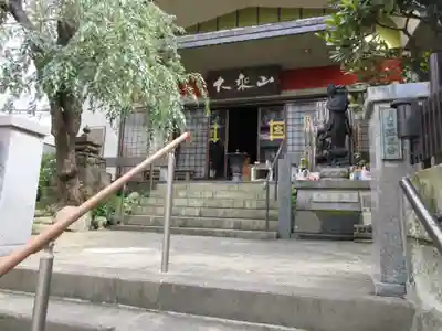 経王寺(東京都)