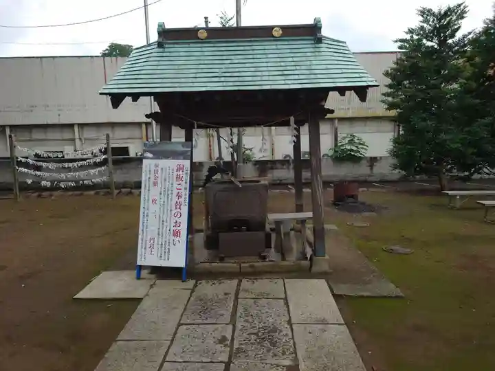 守谷総鎮守 八坂神社の手水舎