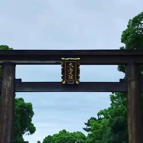 大鳥美波比神社（大鳥大社境内摂社）のその他建物