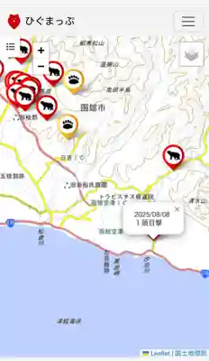 上湯川稲荷神社(北海道)