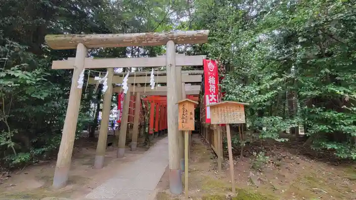 鹿島神宮の鳥居