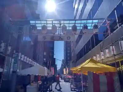 寳田恵比寿神社(東京都)