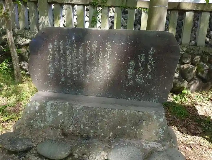 菅原神社(神奈川県)