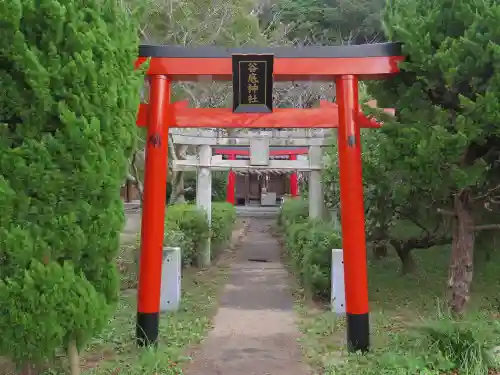 谷底神社の鳥居