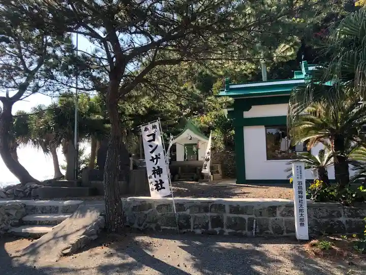 羽島崎神社(鹿児島県)