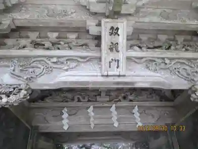 榛名神社の芸術