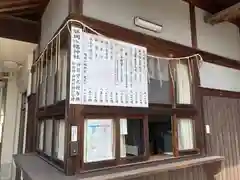 勝岡八幡神社(愛媛県)