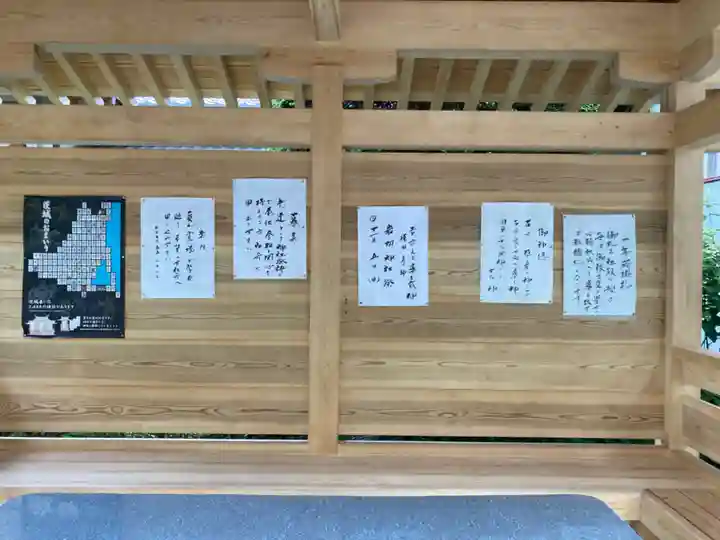 加波山三枝祇神社本宮(茨城県)