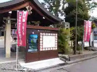 神明神社(福井県)