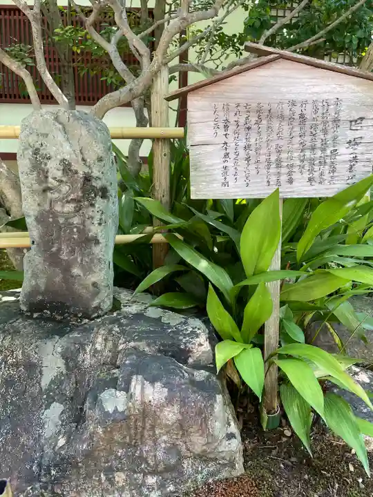 義仲寺(滋賀県)