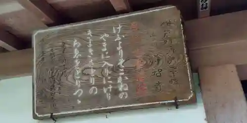 浄智寺(神奈川県)