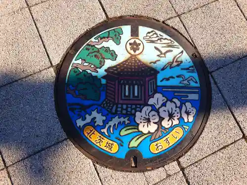 八幡宮(茨城県)