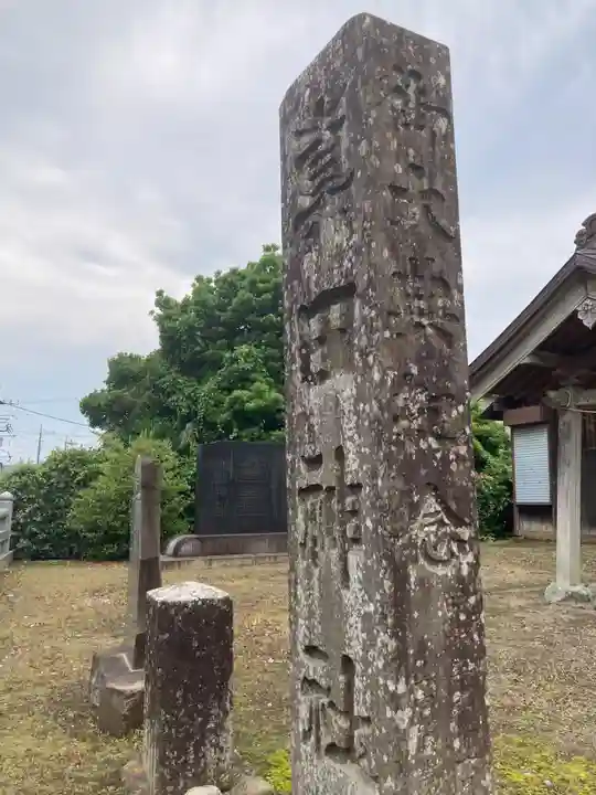真田神社(神奈川県)