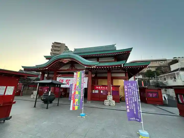 成田山横浜別院延命院(神奈川県)