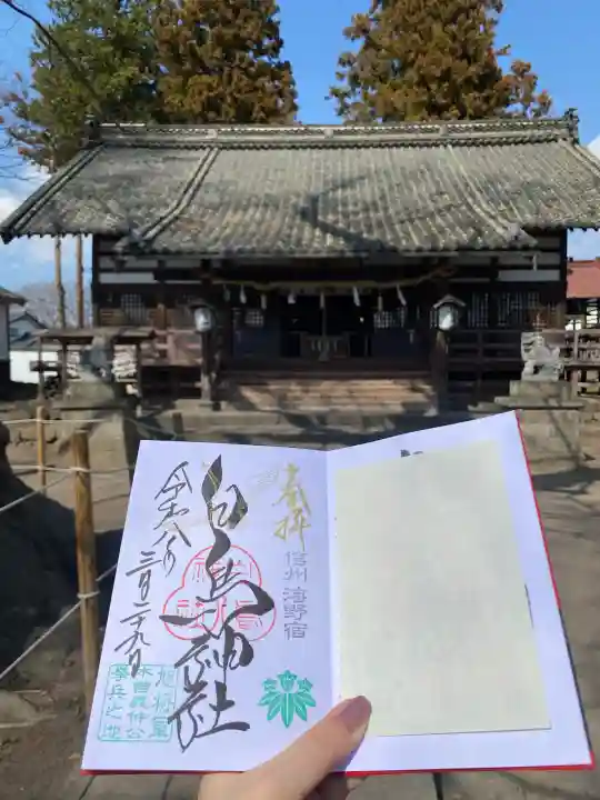 白鳥神社の{uncategorized: "未分類", other: "その他", undefined: "問題あり", building: "その他建物", grave: "お墓", sacred_gate: "鳥居", guardian: "狛犬", statue: "像", buddha: "仏像", history: "歴史", nature: "自然", garden: "庭園", animal: "動物", pagoda: "塔", temizu: "手水舎", mountain_gate: "山門・神門", sanctuary: "本殿・本堂", subordinate: "末社・摂社", art: "芸術", scenery: "景色", jizo: "地蔵", ema: "絵馬", goshuin: "御朱印", omikuji: "おみくじ", items: "授与品その他", amulet: "お守り", goshuincho: "御朱印帳", eats: "食事", festival: "お祭り", votive_dance: "神楽", shichigosan: "七五三参", wedding: "結婚式", experience: "体験その他", initially: "初詣", around: "周辺", anti_infection: "感染症対策"}