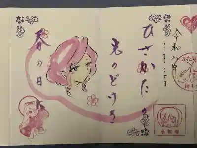 小松寺の{uncategorized: "未分類", other: "その他", undefined: "問題あり", building: "その他建物", grave: "お墓", sacred_gate: "鳥居", guardian: "狛犬", statue: "像", buddha: "仏像", history: "歴史", nature: "自然", garden: "庭園", animal: "動物", pagoda: "塔", temizu: "手水舎", mountain_gate: "山門・神門", sanctuary: "本殿・本堂", subordinate: "末社・摂社", art: "芸術", scenery: "景色", jizo: "地蔵", ema: "絵馬", goshuin: "御朱印", omikuji: "おみくじ", items: "授与品その他", amulet: "お守り", goshuincho: "御朱印帳", eats: "食事", festival: "お祭り", votive_dance: "神楽", shichigosan: "七五三参", wedding: "結婚式", experience: "体験その他", initially: "初詣", around: "周辺", anti_infection: "感染症対策"}