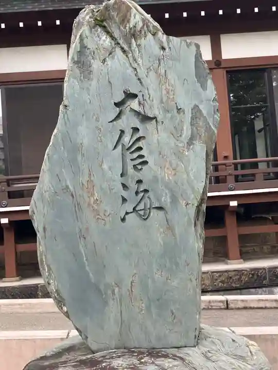 真宗大谷派札幌別院(北海道)