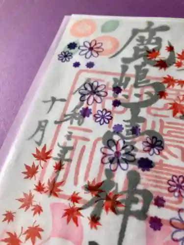 鹿島台神社のその他建物