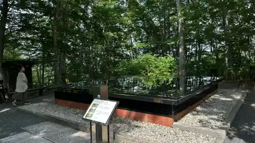 空気神社(山形県)