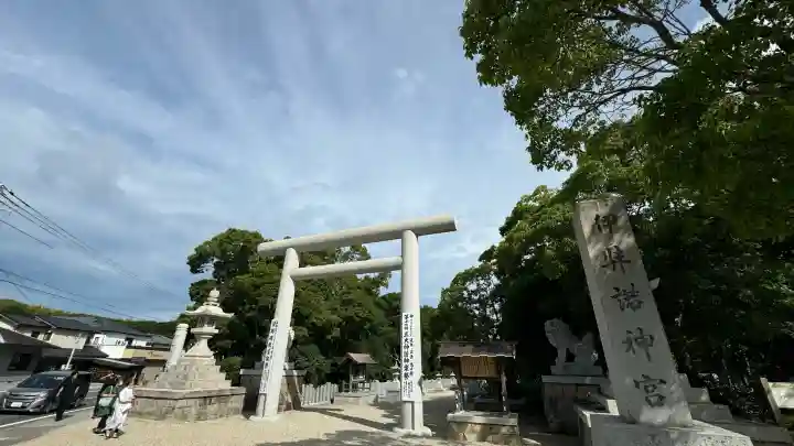 伊弉諾神宮(兵庫県)