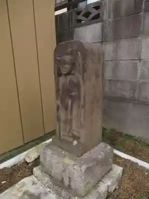 護身地蔵尊(茨城県)