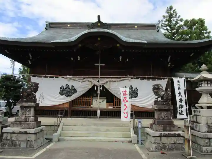 大井神社(岐阜県)