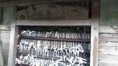 麻羅観音のその他建物