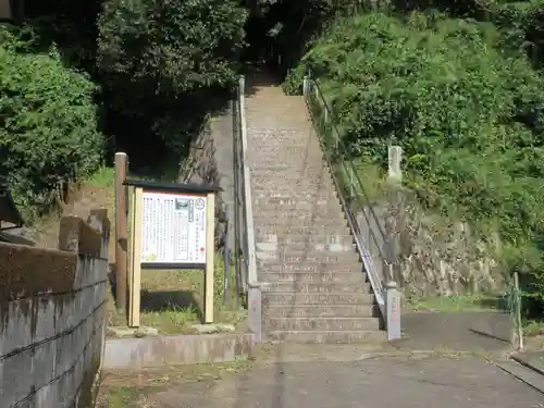 宝城坊(神奈川県)