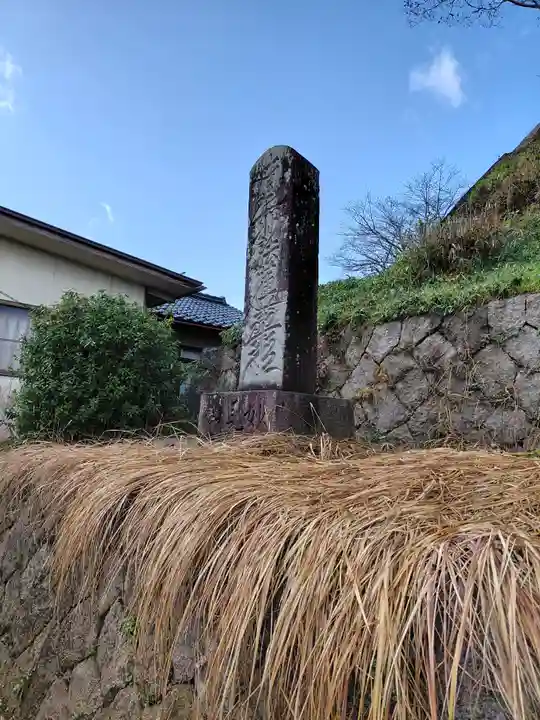 妙見寺(京都府)