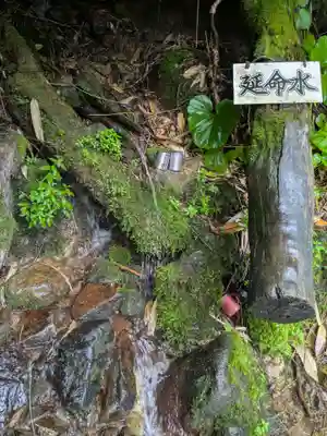 三斗小屋温泉神社(栃木県)