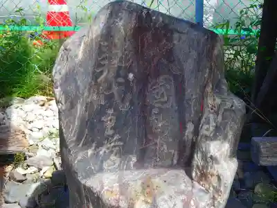 桜川恵比壽神社のその他建物