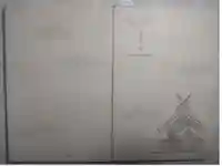 出雲大社の御朱印