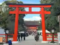 賀茂御祖神社(下鴨神社)(京都府)
