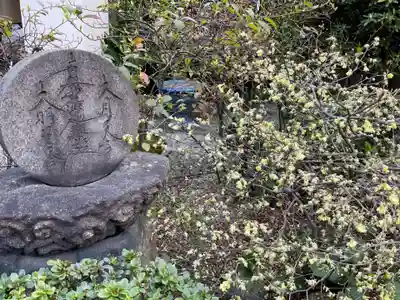 日蓮宗瑞光山久遠寺(愛知県)