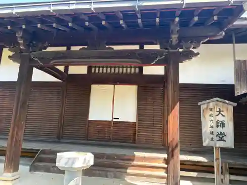 長久寺の{uncategorized: "未分類", other: "その他", undefined: "問題あり", building: "その他建物", grave: "お墓", sacred_gate: "鳥居", guardian: "狛犬", statue: "像", buddha: "仏像", history: "歴史", nature: "自然", garden: "庭園", animal: "動物", pagoda: "塔", temizu: "手水舎", mountain_gate: "山門・神門", sanctuary: "本殿・本堂", subordinate: "末社・摂社", art: "芸術", scenery: "景色", jizo: "地蔵", ema: "絵馬", goshuin: "御朱印", omikuji: "おみくじ", items: "授与品その他", amulet: "お守り", goshuincho: "御朱印帳", eats: "食事", festival: "お祭り", votive_dance: "神楽", shichigosan: "七五三参", wedding: "結婚式", experience: "体験その他", initially: "初詣", around: "周辺", anti_infection: "感染症対策"}