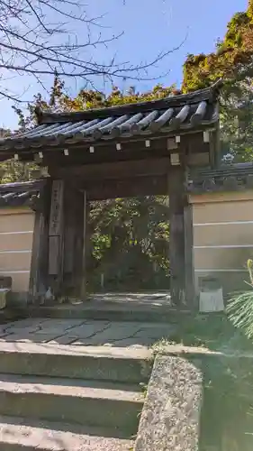 浄瑠璃寺(京都府)