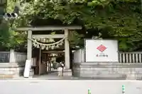 川越氷川神社(埼玉県)
