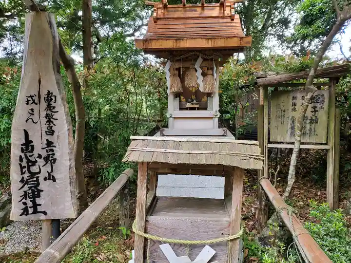 𠮷水神社(吉水神社)の末社・摂社