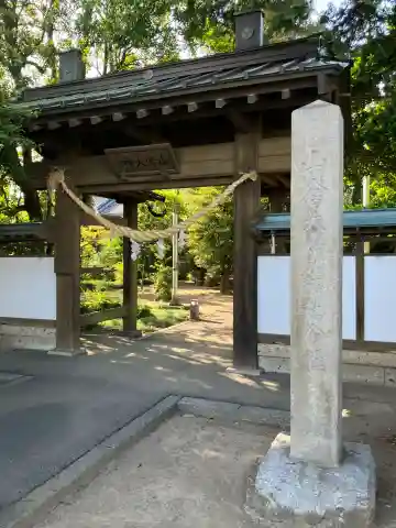 山倉神社の{uncategorized: "未分類", other: "その他", undefined: "問題あり", building: "その他建物", grave: "お墓", sacred_gate: "鳥居", guardian: "狛犬", statue: "像", buddha: "仏像", history: "歴史", nature: "自然", garden: "庭園", animal: "動物", pagoda: "塔", temizu: "手水舎", mountain_gate: "山門・神門", sanctuary: "本殿・本堂", subordinate: "末社・摂社", art: "芸術", scenery: "景色", jizo: "地蔵", ema: "絵馬", goshuin: "御朱印", omikuji: "おみくじ", items: "授与品その他", amulet: "お守り", goshuincho: "御朱印帳", eats: "食事", festival: "お祭り", votive_dance: "神楽", shichigosan: "七五三参", wedding: "結婚式", experience: "体験その他", initially: "初詣", around: "周辺", anti_infection: "感染症対策"}