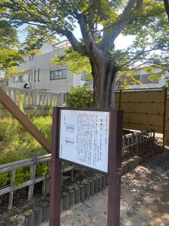 村松虚空蔵堂(日高寺)(茨城県)