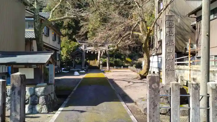 安波賀春日神社(福井県)