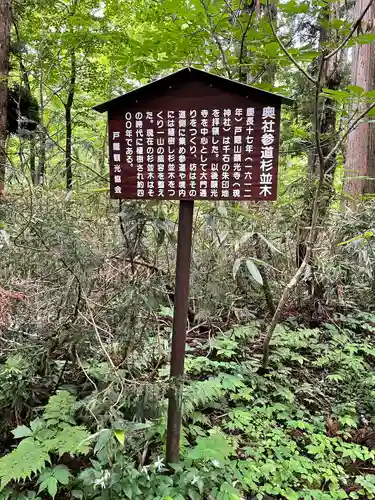 戸隠神社九頭龍社(長野県)