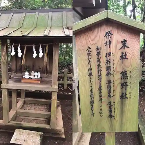 鹿島神宮(茨城県)