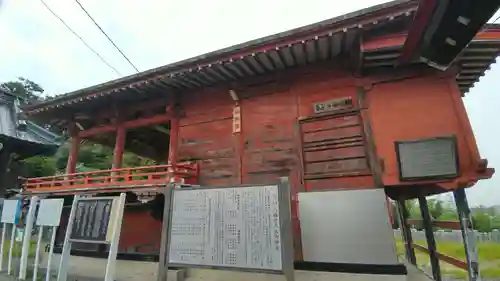 上野国一社八幡八幡宮(群馬県)
