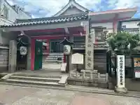 誓願寺の{uncategorized: "未分類", other: "その他", undefined: "問題あり", building: "その他建物", grave: "お墓", sacred_gate: "鳥居", guardian: "狛犬", statue: "像", buddha: "仏像", history: "歴史", nature: "自然", garden: "庭園", animal: "動物", pagoda: "塔", temizu: "手水舎", mountain_gate: "山門・神門", sanctuary: "本殿・本堂", subordinate: "末社・摂社", art: "芸術", scenery: "景色", jizo: "地蔵", ema: "絵馬", goshuin: "御朱印", omikuji: "おみくじ", items: "授与品その他", amulet: "お守り", goshuincho: "御朱印帳", eats: "食事", festival: "お祭り", votive_dance: "神楽", shichigosan: "七五三参", wedding: "結婚式", experience: "体験その他", initially: "初詣", around: "周辺", anti_infection: "感染症対策"}