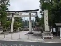 多賀大社(滋賀県)